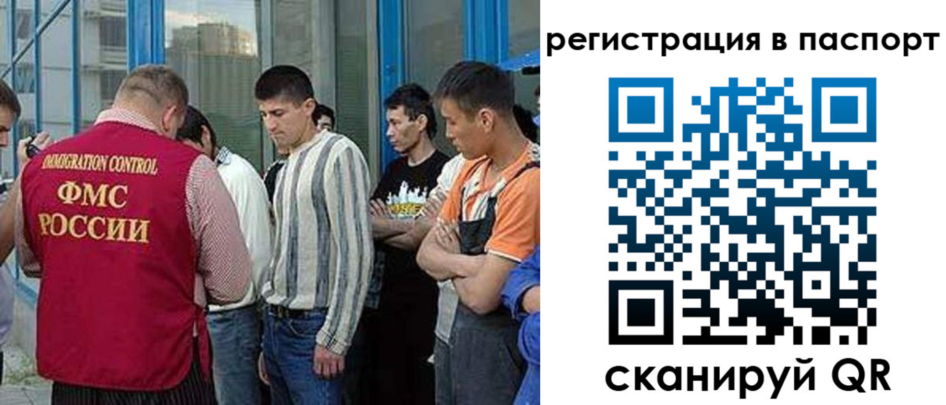 временная регистрация купить в Челябинской области