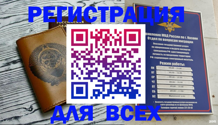 форма 3 в Челябинской области